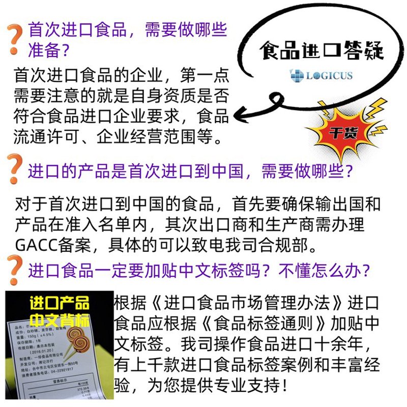 休闲零食批发网进货渠道大揭秘