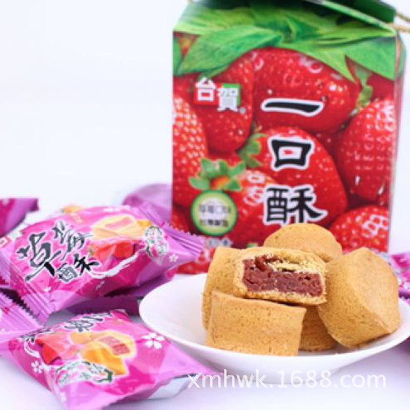 全国休闲零食批发最发达在哪里？