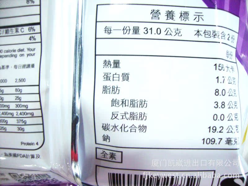 厦门哪里可以买到实惠的休闲小零食？