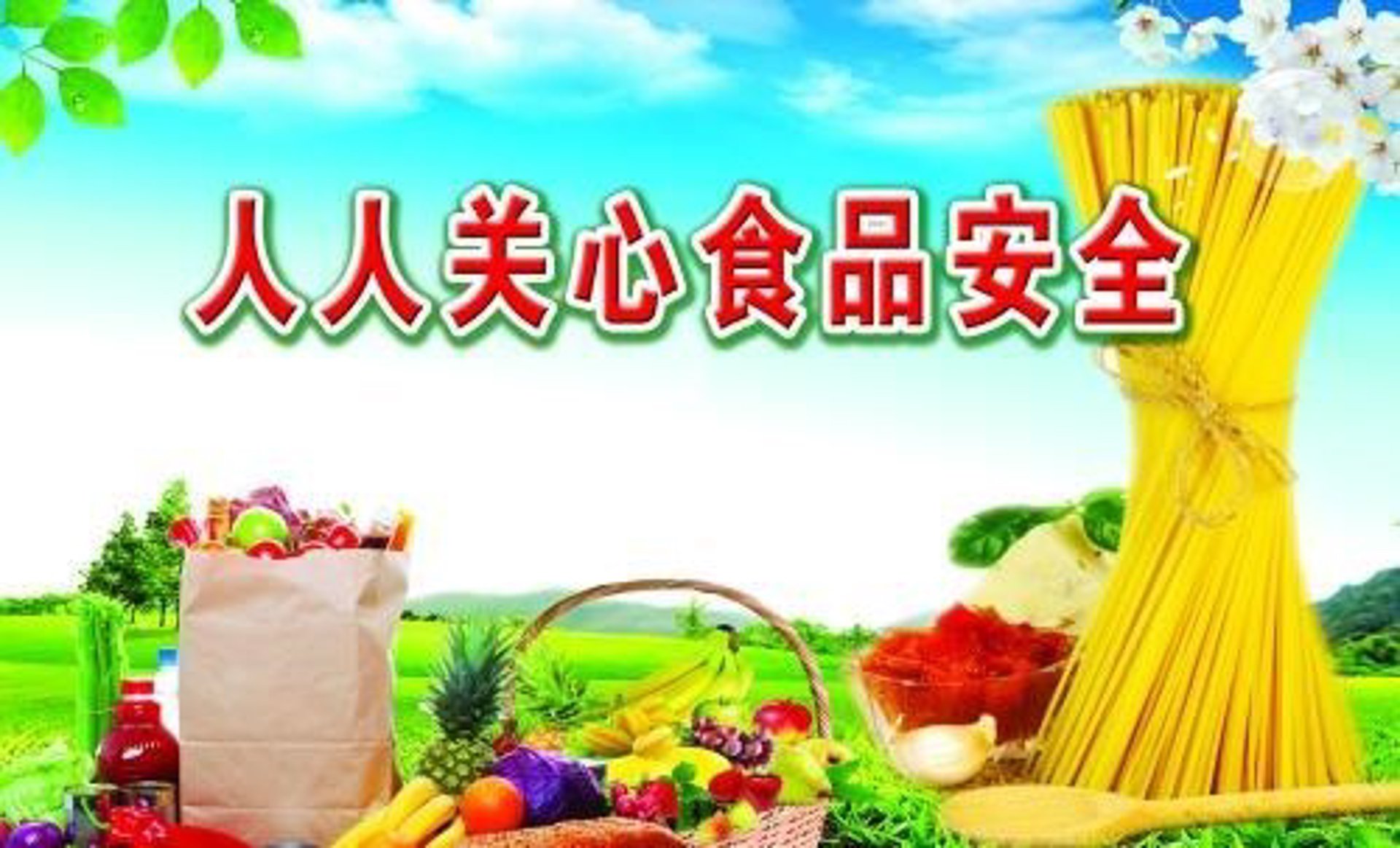 贺南湾进口食品